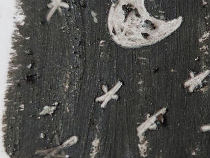 אסור לגעת, שריון משני, ניבה בר-שמעון