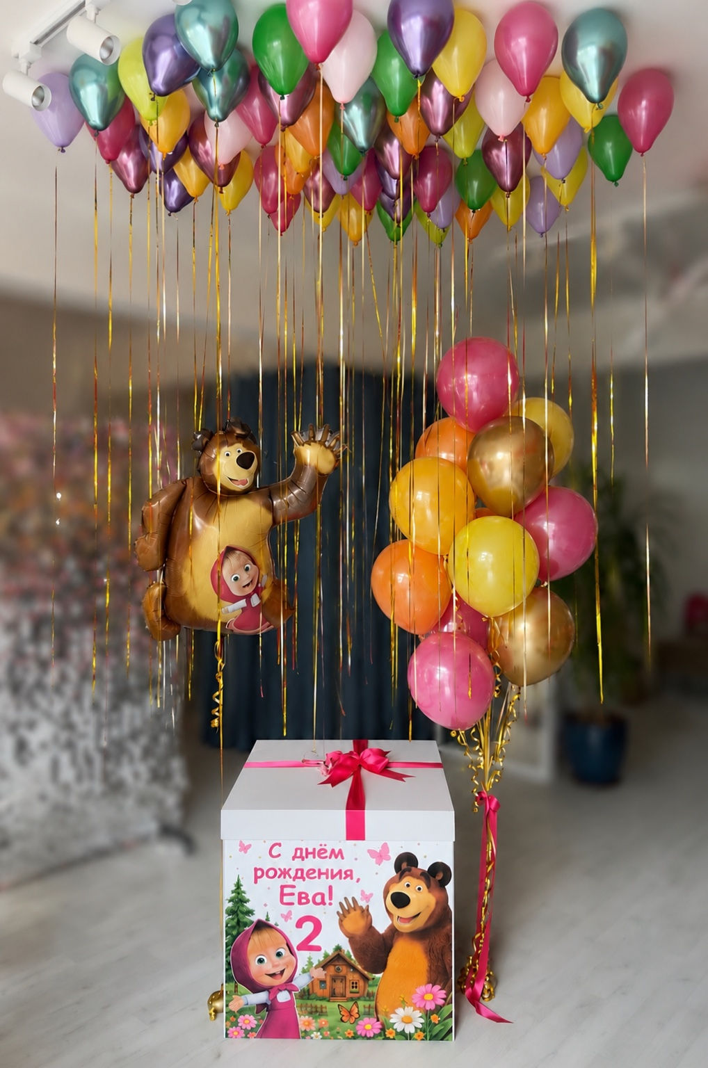 Maşa ve Ayı Kutu ve Balon Seti