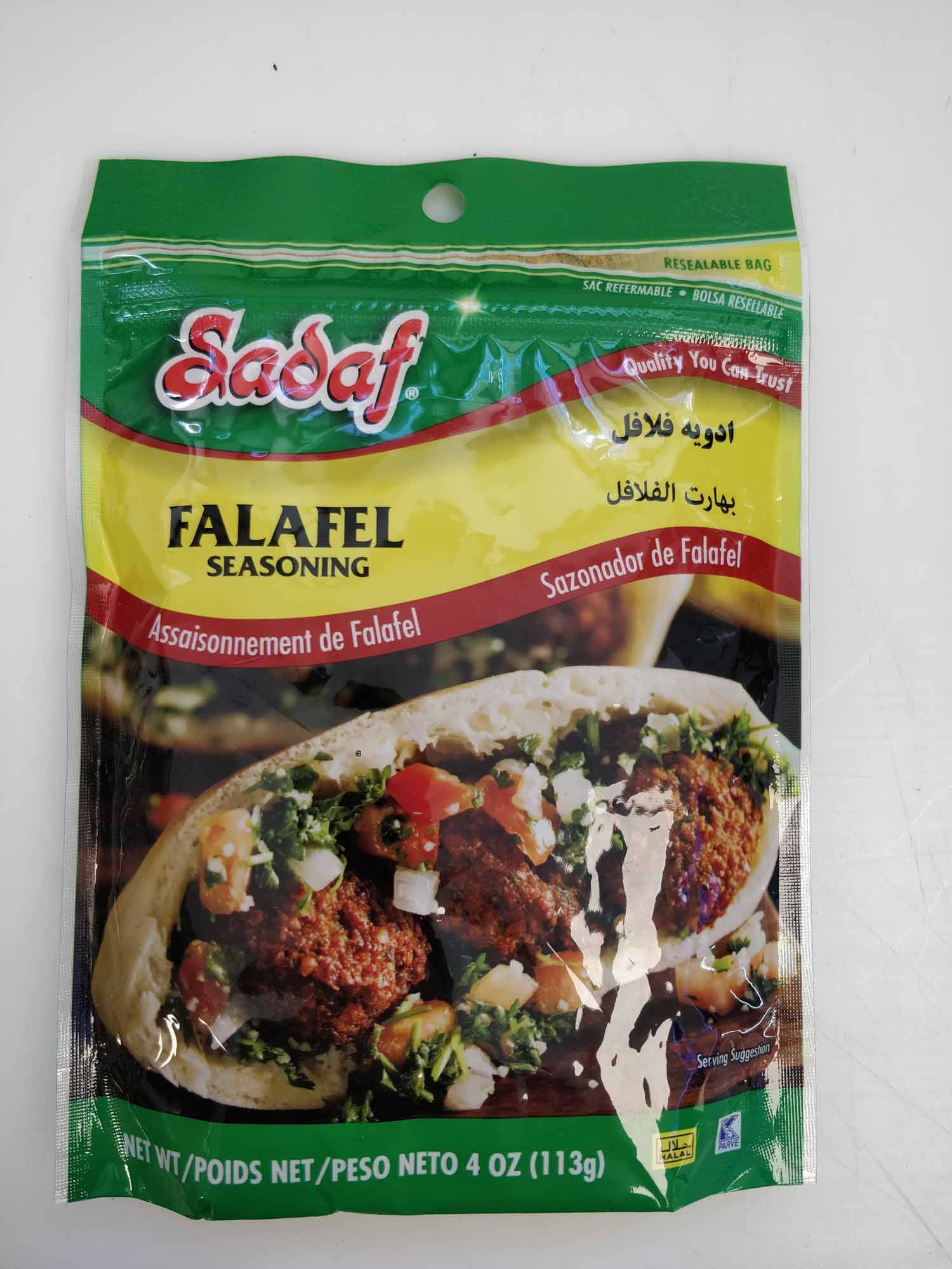 Falafel Seasoning Sadaf Brand ادویه فلافل Koroushfoodsmarket Falafel Seasoning Sadaf Brand ادویه فلافل Koroushfoodsmarket