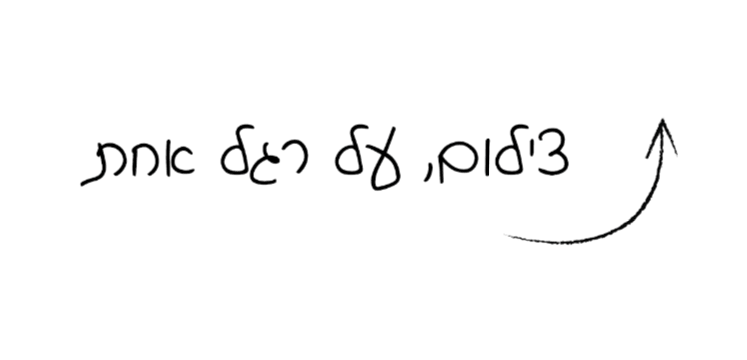2באנר אתר שלי.gif