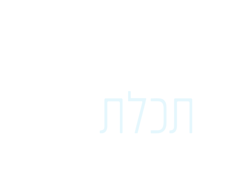 תכלת ולבן.gif