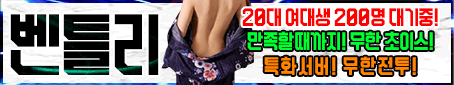 벤틀리서버.gif