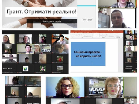 Грант. Отримати реально!
