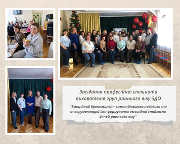 Емоційна саморегуляція — це здатність керувати своїми емоційними реакціями, що є фундаментом для психологічної стійкості дорослого та безпеки дитини