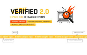 Very Verified 2.0 – оновлений курс з медіаграмотності