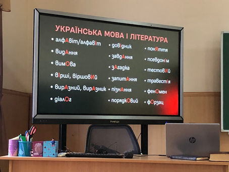 Акцентуаційний практикум