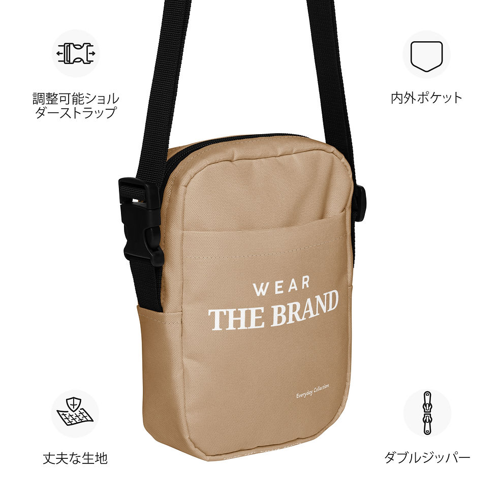 Thumbnail:  Light Brown Utility Crossbody Bag