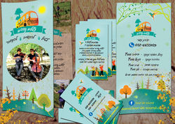 TDS Broshure broshure and cards mock up.