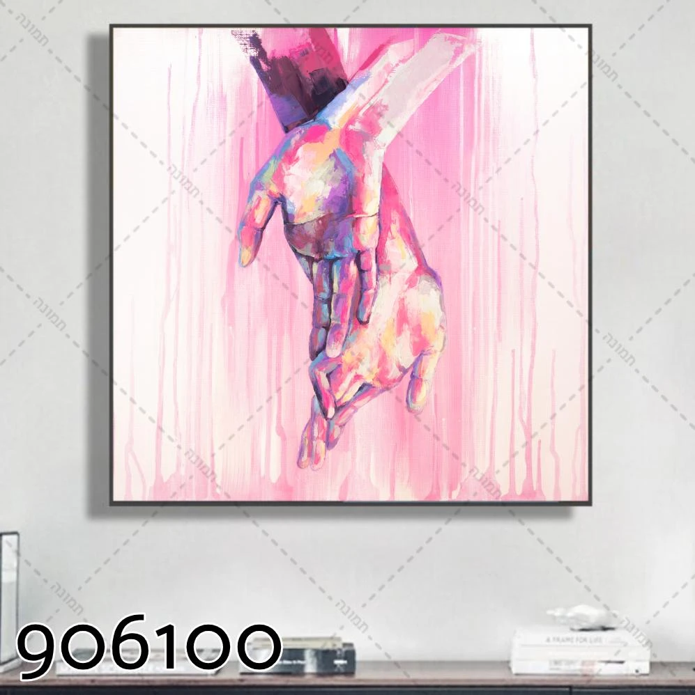 ציור על בד קנבס 'ידי אוהבים' לחדר שינה דגם 906100