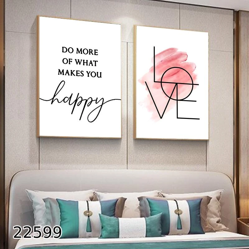 סט 2 תמונות קנבס בסגנון מינימליסטי לתלייה בחדר שינה דגם 22599