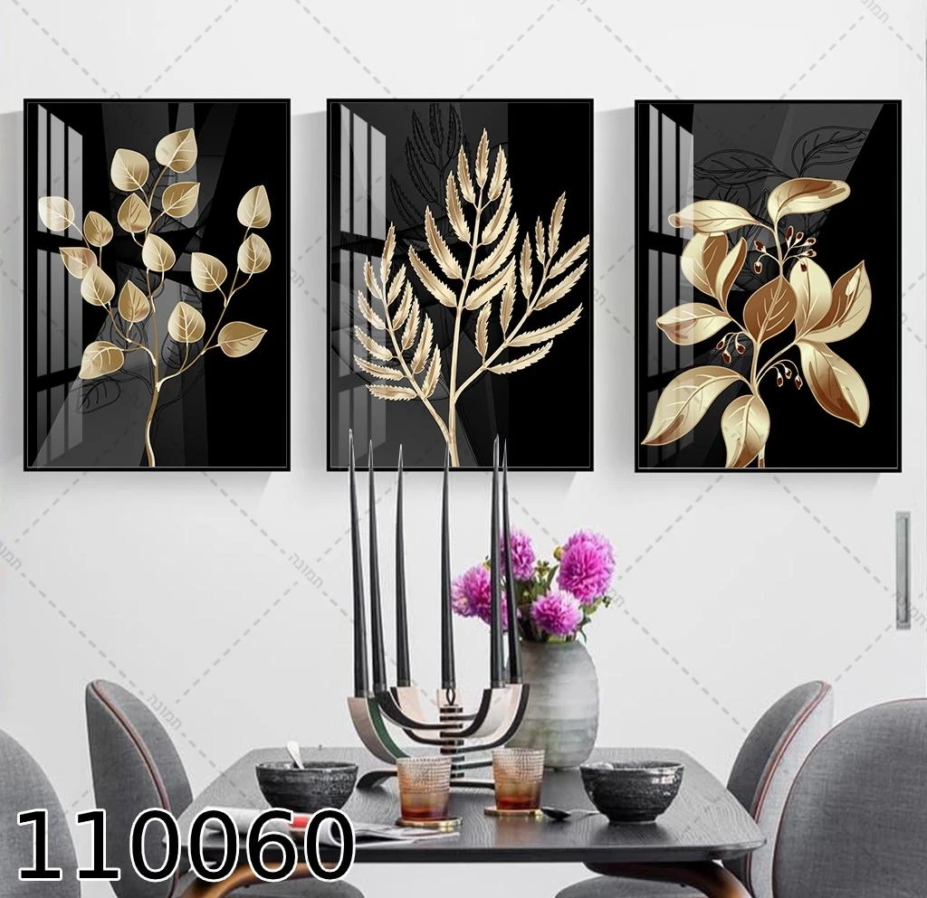 סט שלישית 'עלים בזהב על רקע שחור' לפינת אוכל דגם 110060