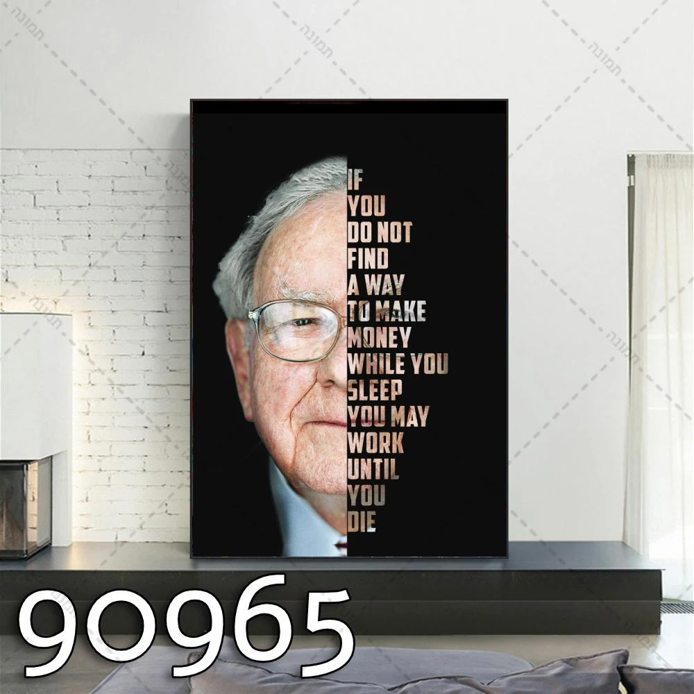 תמונת מוטיבציה קנבס למשרד 'הדרך' דגם 90965