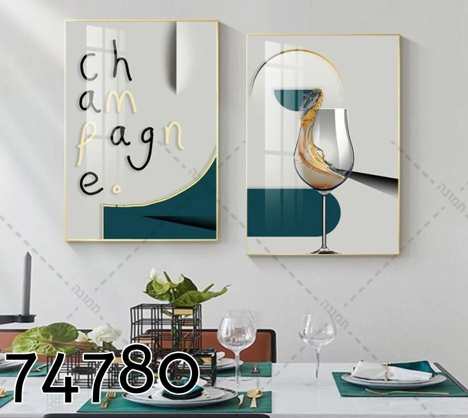 זוג תמונות קנבס למטבח או לפינת אוכל 'מרימים לחיים' דגם 74780