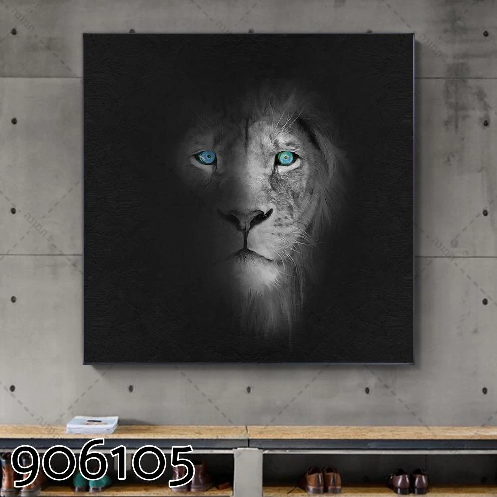 ציור קנבס 'האריה' לתלייה בסלון דגם 906105