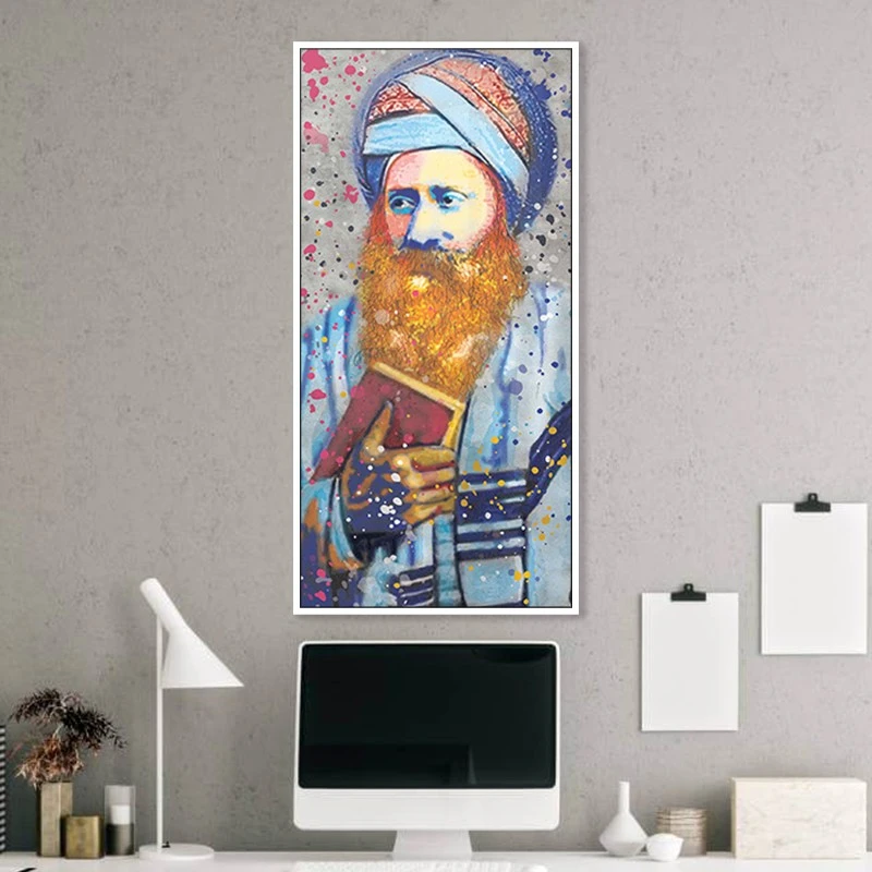 תמונה של הבן איש חי Yosef Hayyim תמונות רבנים דת ויהדות - דגם 135867