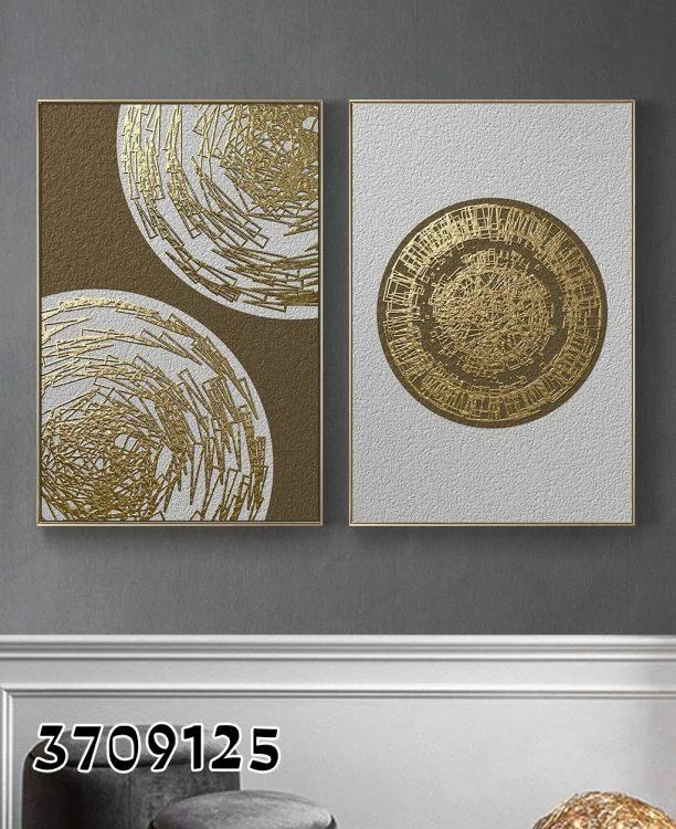 צורות בסגנון מודרני לסלון ולמשרד - סט 2 תמונות ממוסגרות מק"ט 3709125