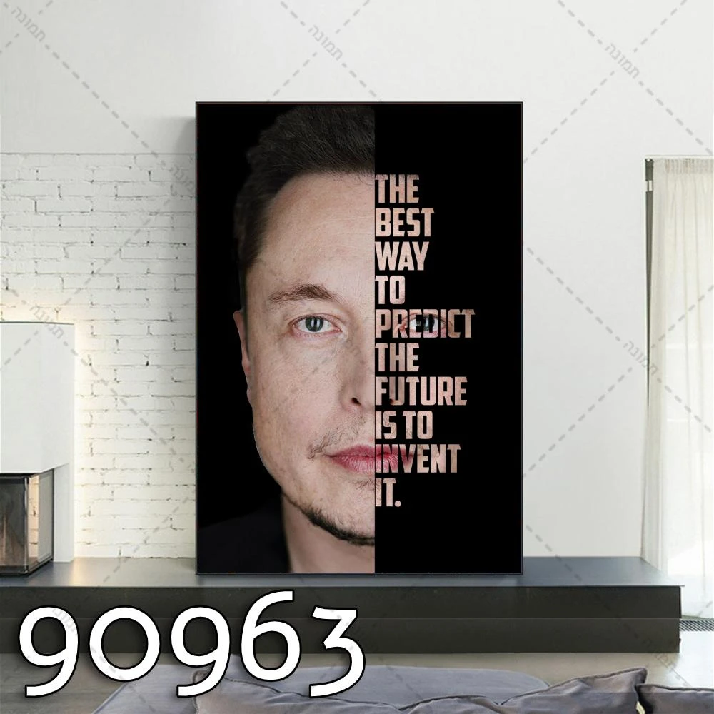 תמונת מוטיבציה של אילון מאסק קנבס לתלייה במשרד דגם 90963