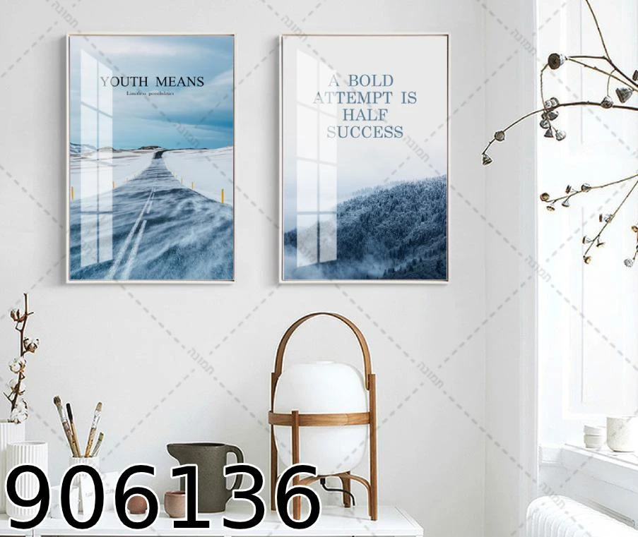 זוג תמונות יפות למטבח ולפינת אוכל דגם 906136