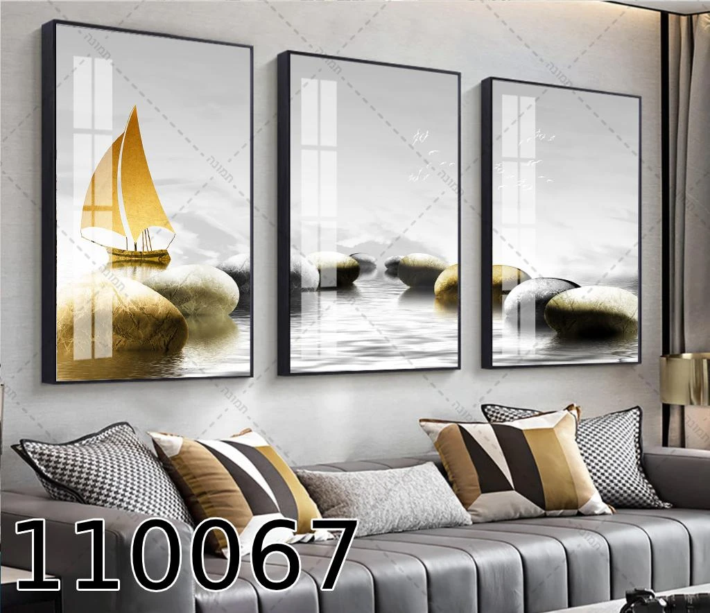 סט שלישית 'חלוקי נחל וסירה בזהב' לסלון דגם 110067