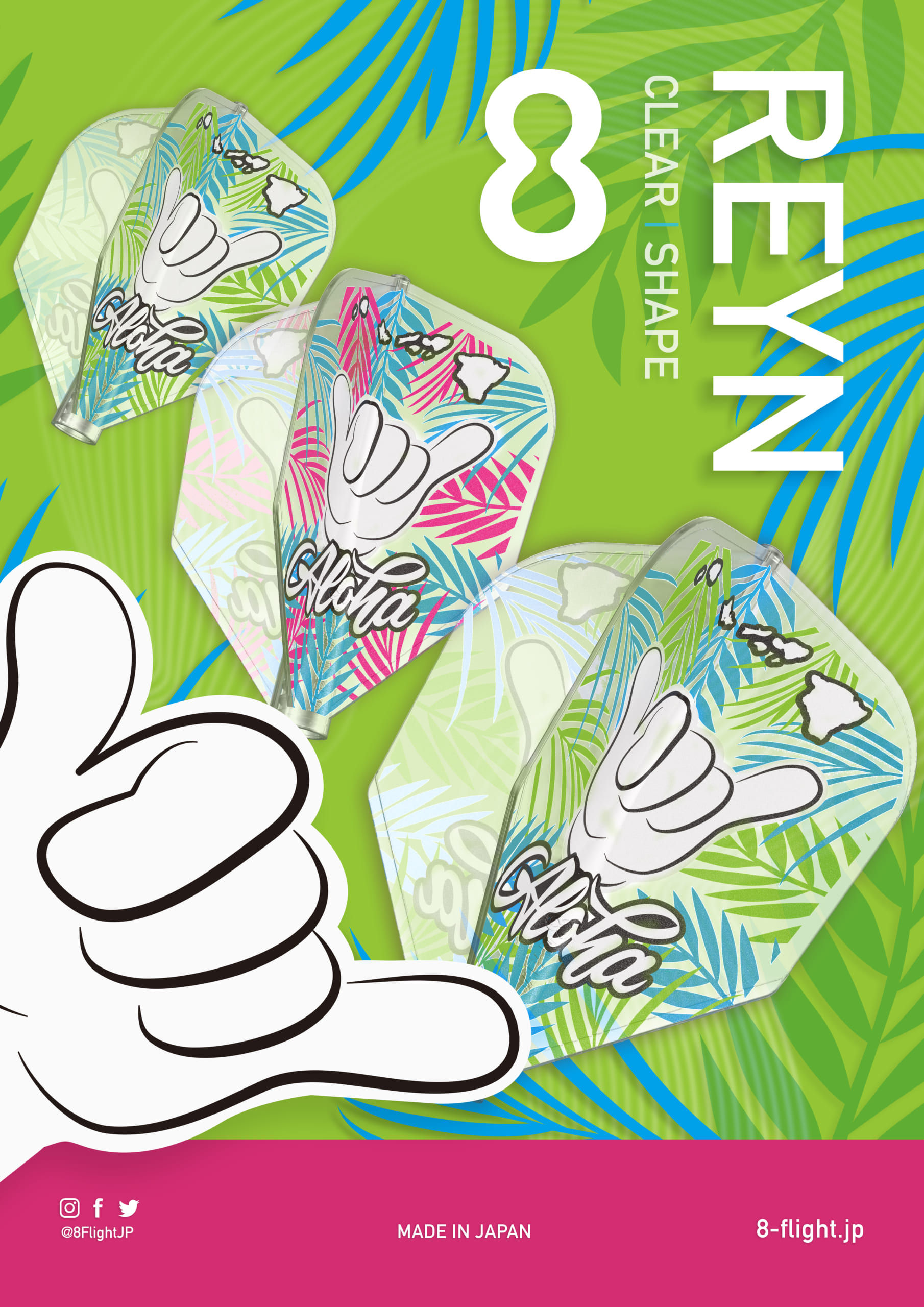 8FLIGHT "ALOHA"
