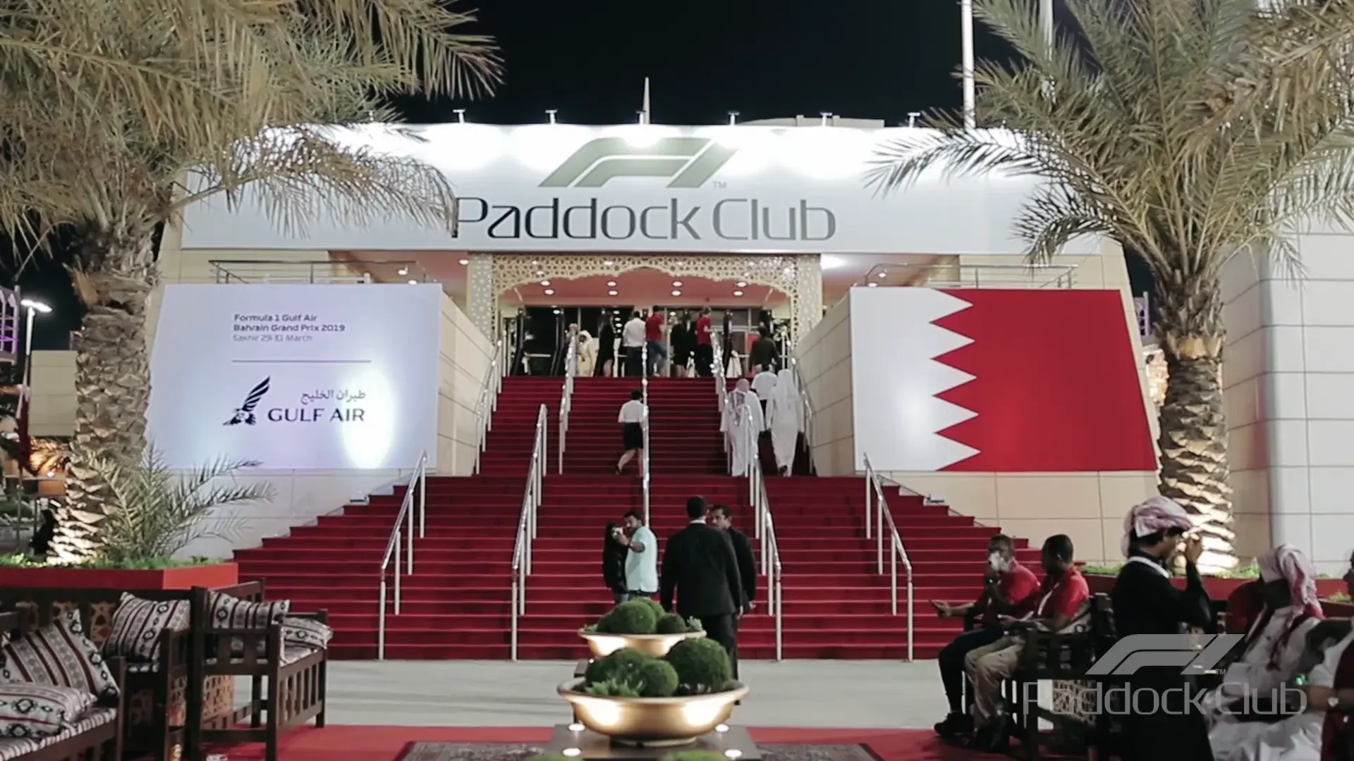 2026 Bahrain F1 GP - Paddock Club - F1E