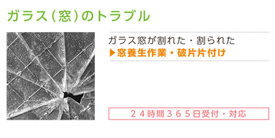 緊急かけつけ イマイの暮らしsafty 緊急かけつけ イマイの暮らしsafty