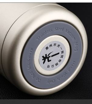 Thumbnail: Portable Vacuum  thermos bottle and Flask