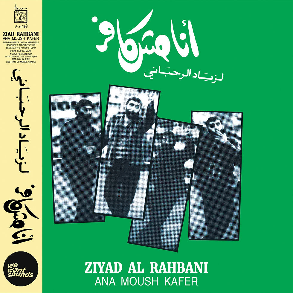 ZIAD RAHBANI