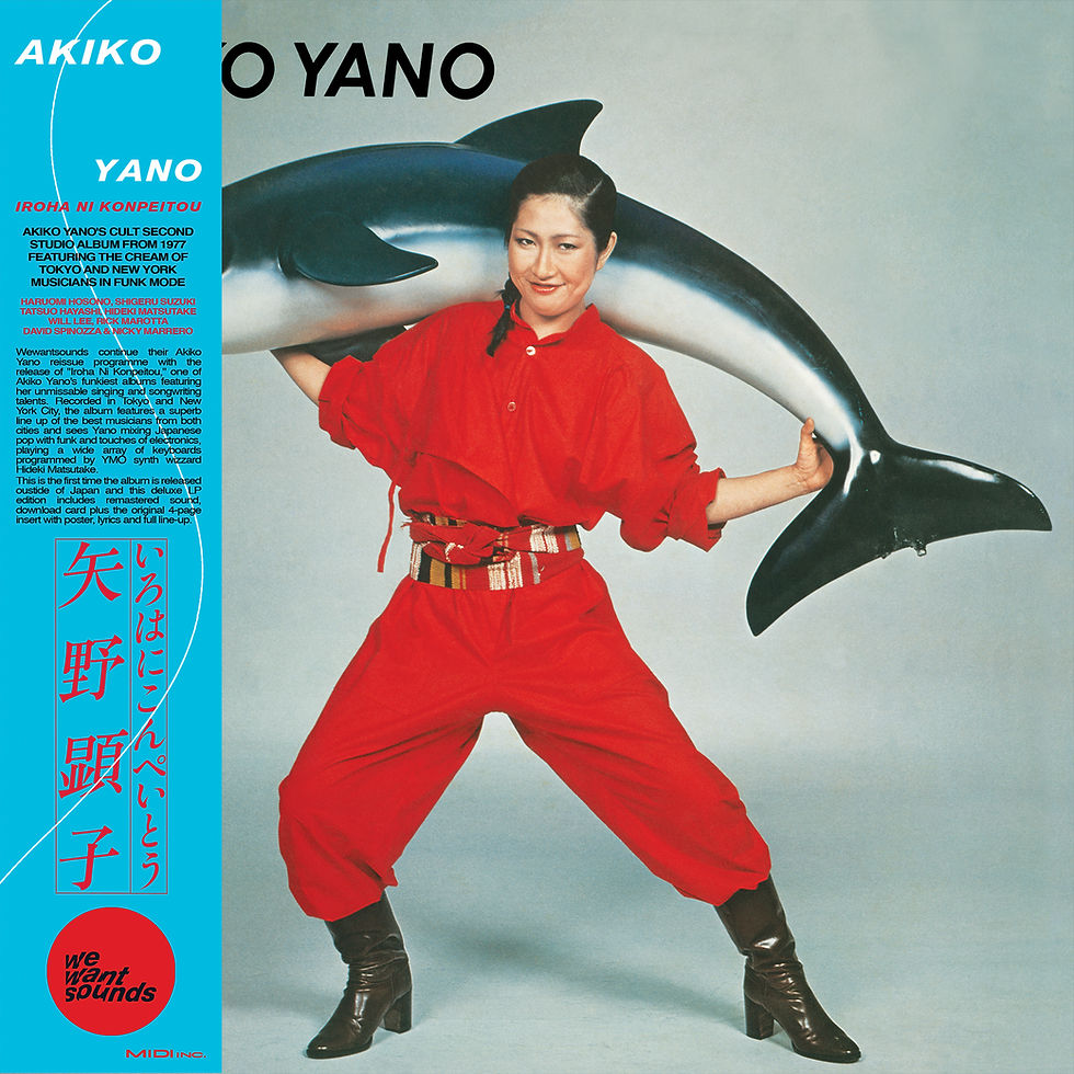 AKIKO YANO