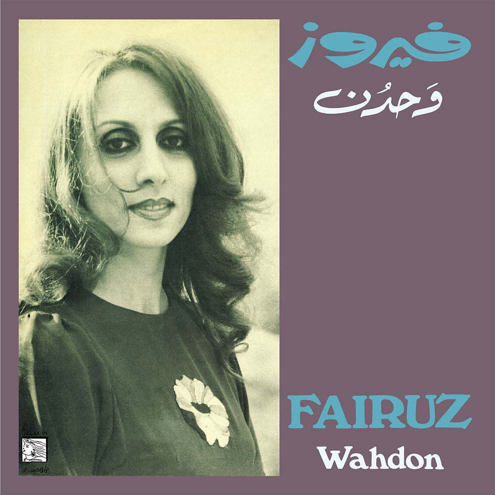 FAIRUZ