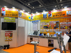 テレネット株式会社