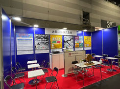 大起証券株式会社様