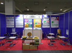 大起証券株式会社様