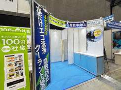 クール・テック株式会社様