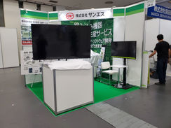 株式会社サンエス様