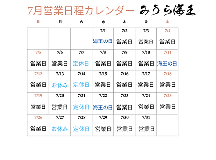 7月.png