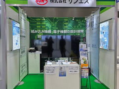 株式会社サンエス様