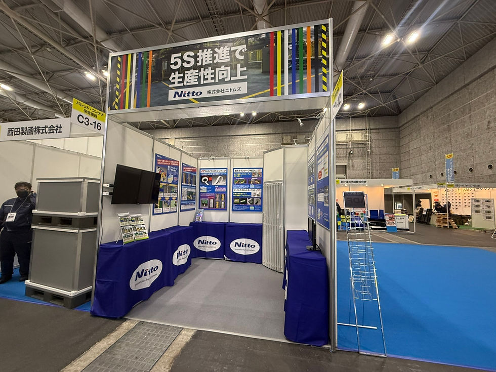 株式会社ニトムズ様