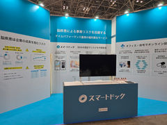 株式会社ユカリア様