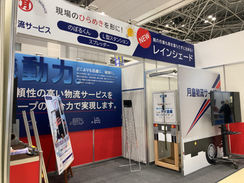 株式会社月島物流サービス様