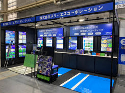 株式会社スリーエスコーポレーション様