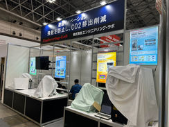 株式会社エンジニアリング・ラボ様