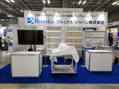 ブルックス・ジャパン株式会社