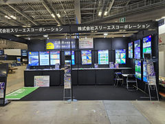 株式会社スリーエスコーポレーション様