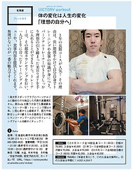 VICTORY_workoutæ§.jpg
