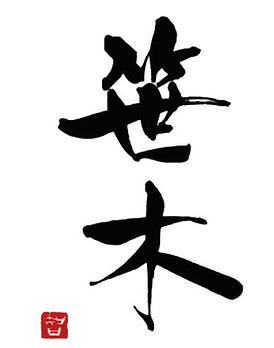 名称未設定-1_edited_edited.jpg
