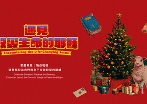 主日歡慶12月_FB粉專封面_1900x1080.jpg
