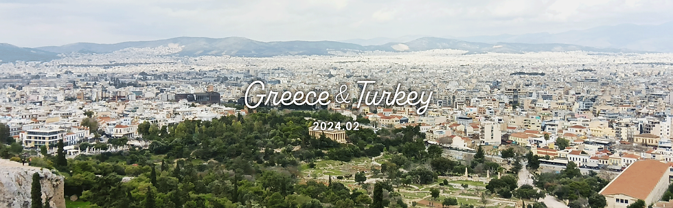 ギリシャ.png