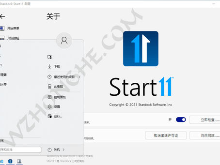 Stardock Start11 Crack [April-2022]