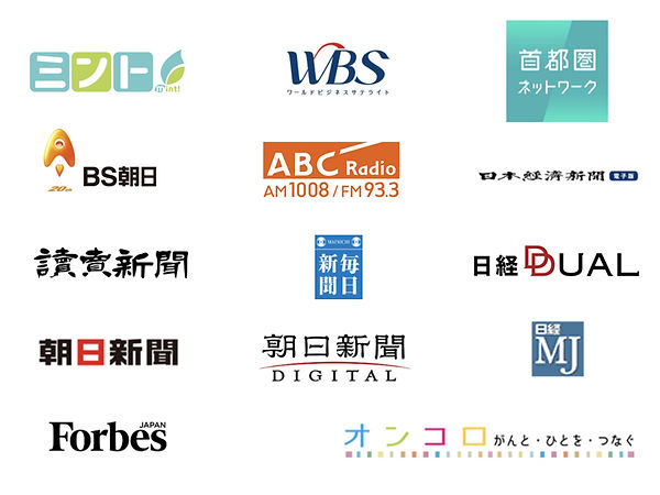 メディア.jpg